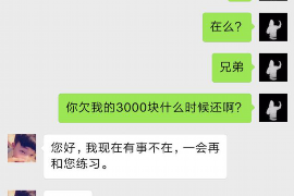 大悟商账追讨清欠服务